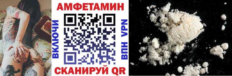 Amphetamine VHQ продажа наркотиков Кемерово