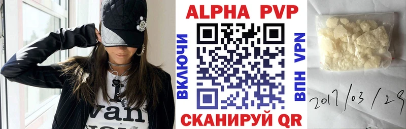 Alpha PVP Соль  Кемерово 