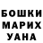 Печенье с ТГК марихуана Mark Biro
