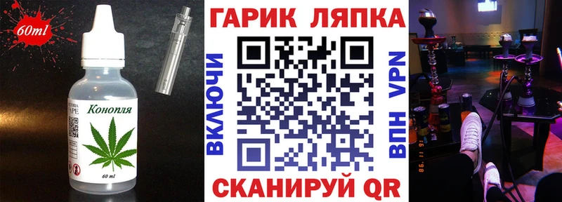 Canna-Cookies конопля  закладка  Кемерово 