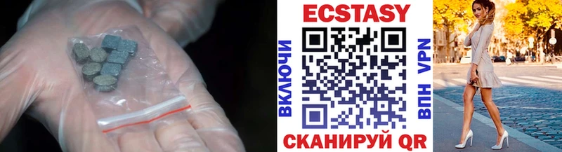Экстази таблы  магазин  наркотиков  Кемерово 