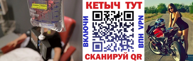 где купить наркотик  Кемерово  КЕТАМИН ketamine 