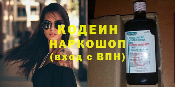 мяу мяу кристалл Балабаново