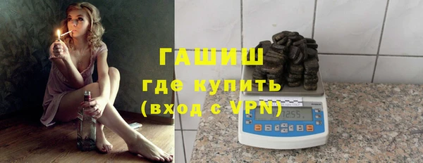 ПСИЛОЦИБИНОВЫЕ ГРИБЫ Балахна