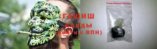 мяу мяу кристалл Балабаново
