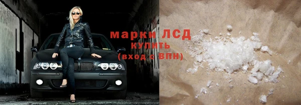 ПСИЛОЦИБИНОВЫЕ ГРИБЫ Балахна