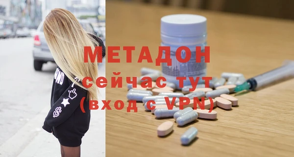 мяу мяу кристалл Балабаново