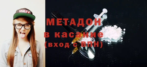 мяу мяу кристалл Балабаново