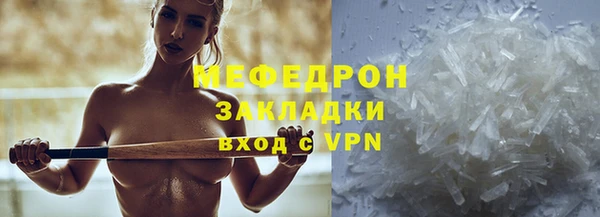 ПСИЛОЦИБИНОВЫЕ ГРИБЫ Белоозёрский