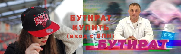 мяу мяу кристалл Балабаново