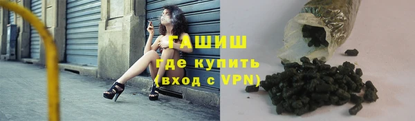 ПСИЛОЦИБИНОВЫЕ ГРИБЫ Балахна
