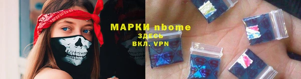 ПСИЛОЦИБИНОВЫЕ ГРИБЫ Балахна