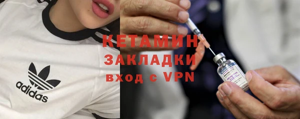 ПСИЛОЦИБИНОВЫЕ ГРИБЫ Балахна