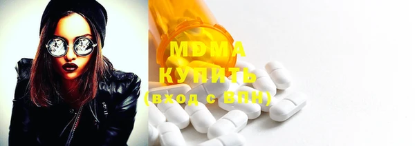 ПСИЛОЦИБИНОВЫЕ ГРИБЫ Балахна