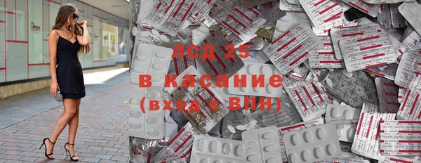 ПСИЛОЦИБИНОВЫЕ ГРИБЫ Балахна