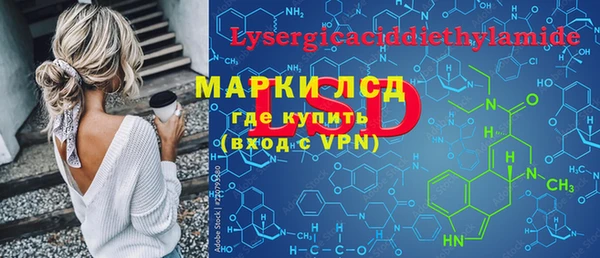 мяу мяу кристалл Балабаново