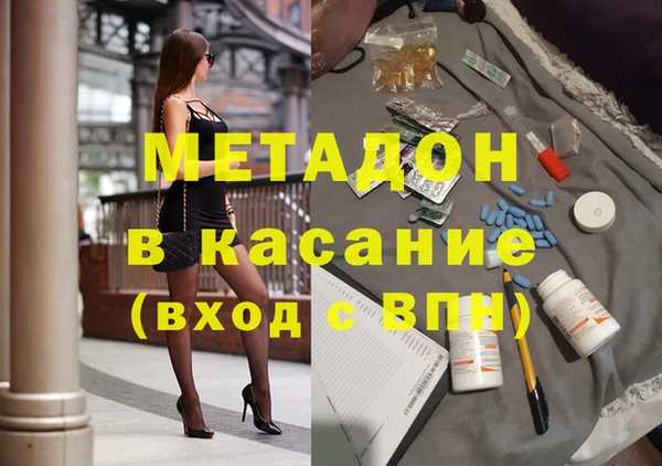 ПСИЛОЦИБИНОВЫЕ ГРИБЫ Балахна
