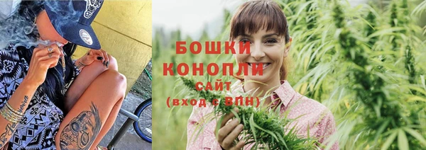 мяу мяу кристалл Балабаново