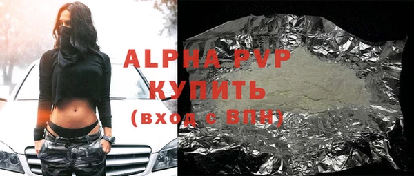 мяу мяу кристалл Балабаново
