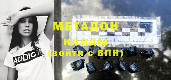 ПСИЛОЦИБИНОВЫЕ ГРИБЫ Балахна