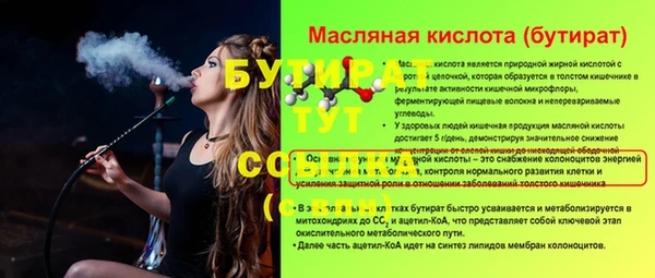 каннабис Баксан
