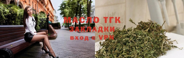 мяу мяу кристалл Балабаново