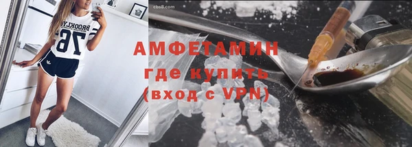 ПСИЛОЦИБИНОВЫЕ ГРИБЫ Балахна