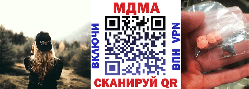 MDMA VHQ  даркнет сайт  Кемерово 