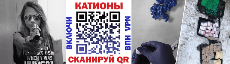 Меф мука Кемерово