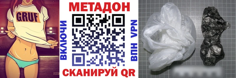 Метадон белоснежный  kraken сайт  Кемерово 