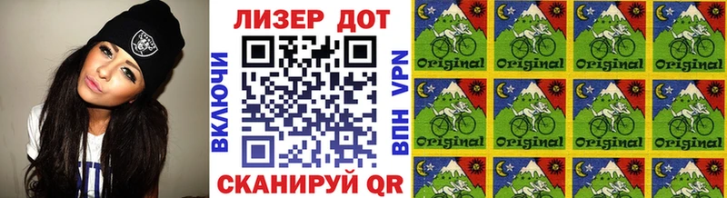 Наркотические марки 1500мкг  Кемерово 