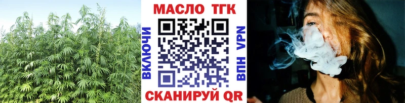 ТГК жижа площадка Telegram Кемерово
